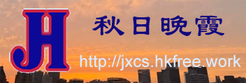 靖弘